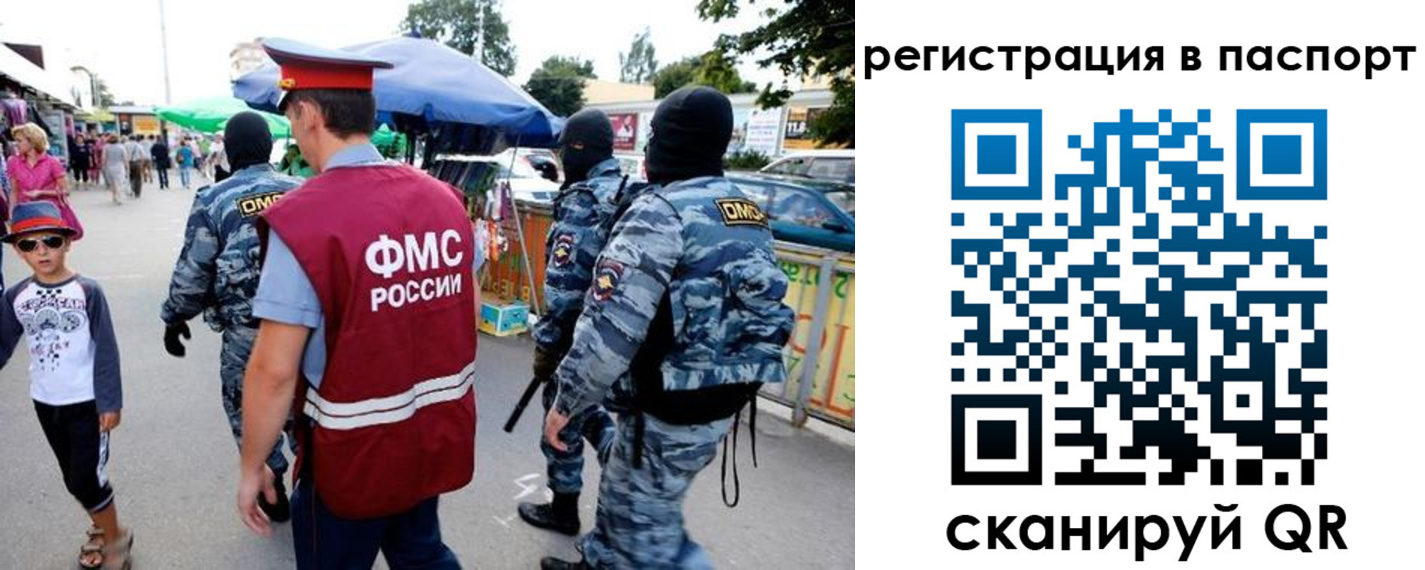 регистрация для школы в Шелехове